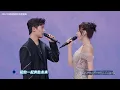 Yang Yang x Dilireba sing Fireworks star together - Dương Dương Nhiệt Ba song ca OST Kiêu Hãnh Mp3 Song Download