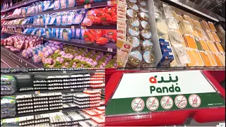 جولة ف بندا الشرايع بمكة المكرمة 