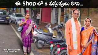 సికింద్రాబాద్ లో షాపింగ్ - ఎప్పుడూ కొననివి ఈసారి కొన్నా | Girni for..| Susila Nanduri Srinivas Trust