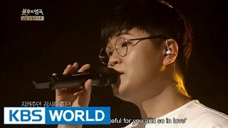 Download Shin YongJae - For a Thousand Days | 신용재 - 천일 동안 [Immortal Songs 2] MP3