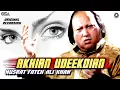 Download Lagu Akhian Udeekdian | Ustad Nusrat Fateh Ali Khan | OSA official Complete Version | OSA Worldwide