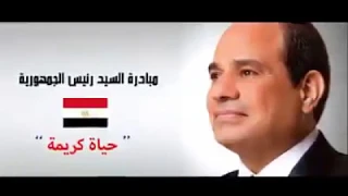 تعظيم سلام لمصر وأرضها    تعظيم سلام للى بيحبها    مستقبل وطن دندنها