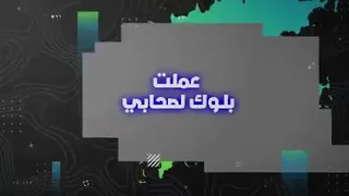 نهايتي دى قصه مكتوبه دندنها