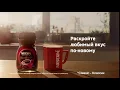 Download Lagu NESCAFE See Feel  6s RU
