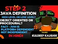 Step 2 - What Is Java Complete Codes best practices Interview 0 to Hero