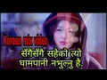 Download Lagu Sang Sangai Saheko || ‘सँगैसँगै सहेको त्यो|| korean mix songs||Anil Lamichhane||
