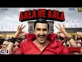 Download Lagu SIMMBA: Aala Re Aala | Ranveer Singh, Sara Ali Khan | Tanishk Bagchi, Dev Negi, Goldi