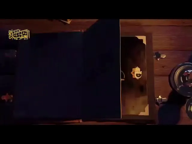 ⁣الشيخ الشعراوي وقضية السيدة فاطمة عليه السلام .