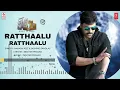 Ratthaalu Ratthaalu Audio Song | Khaidi No 150 | Chiranjeevi, Kajal | Devi Sri Prasad