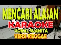Download Lagu MENCARI ALASAN versi REGGAE [EXIST] VOKAL CEWE E=DO