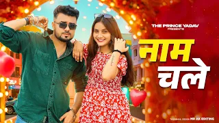 naam chale yaar ka naam chale vikram sarkar new haryanvi songs haryanavi 2025 latest haryanvi