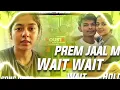 Lagu Wait Wait Cool Cool Insta Viral Trending Song 19 Min 34 Sec Edm Drop Remix Mix Dj Rohit Exclusive