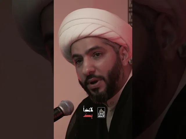 ⁣الحسين ع و الماء