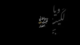 هاي اول مرا بعمري اشوف انسان     شاشة سوداء دندنها