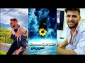 MEG - Papatya (Cemre Düşer) / Bir cemre düşer benim gözyaşımla birleşir