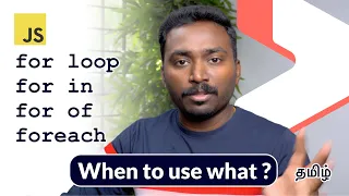 Types of for loops in Javascript When to use what