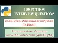 Check Number in python