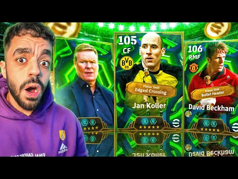 Video Thumbnail: رحلة البحث عن عملاق الرأسيات كولير🤯عودة اسطورة انجلترا🔥|efootbal 2026