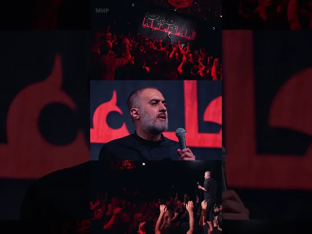 ⁣مادر به‌ تپش‌های‌ دل‌ حیدر #shorts