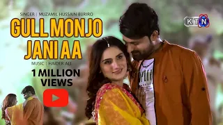 song gull monjo jani aa on ktn entertainment