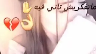 حاله واتس حزينه ع نسيان الحبيب 