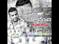 العب - حسام الرسام