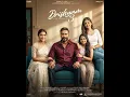 Muskura Do (From "Drishyam: The Conclusion") #song #songs #drishyam3 