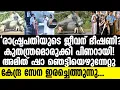Lagu Sabarimala സ്വര്ണക്കൊള്ള അടപടലം പൊക്കും
