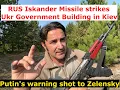 Download Lagu Russian Iskander Missile hits Ukr Government building in Kiev. Putin’s Warning shot to Kiev Gov?