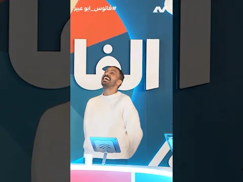 جولة التست مع بندريتا و مكسيكي و عزيز 😂🌀