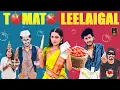 Lagu Tomato Leelaigal | Ft.Raghul,sanjai,Janani \u0026 Anu | Laughing Soda