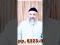Download Lagu ya razzaq Ka powerful wazifa #viralshorts #viral #viralreels
