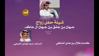 ارحبو ترحيبة  طيبها مدرار   عبد الهادي الحبابي  حصري ا       دندنها