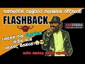 Download Lagu SUNFLOWER WITH FLASH BACK LIVE SHOW KATUNERIYA ෆ්ලෑශ්බෑක්  රිද්මයට සන්ෆ්ලවර්ස්  RECREATED  SOUNDS