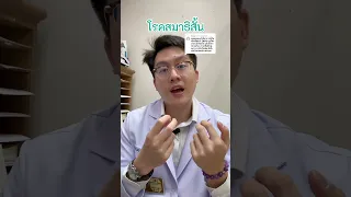 สมาธิสั้นและโรควิตกกังวลต่างกันอย่างไร อาการแรกเริ่มมีอะไรบ้าง