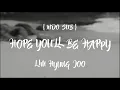 [INDO SUB] Hope You'll Be Happy (행복하길 바래) -  Lim Hyung Joo (임형주) Lyrics {HANGEUL/ROMAN/INDONESIA}