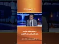 Dr. Mohamed Fouad: Zohr field reserves are nearing depletion