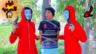 فيلم لما اخوك الصغير يتخطف علاء حسين 