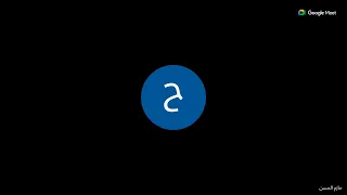 صباح السفراء 30 10 2025 المعجزات في 90 يوما الــ29 