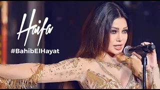 هيفاء وهبي بحب الحياة دندنها
