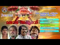 Download Lagu SANNIDHANADHAN /BANARJI/SUNILMATHAI/MALANADA TEMPIL