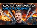 Download Lagu Flocks of Flamingo missiles crashed into MOSCOW AND RUSSIA, destroying entire BLOCKS! Terrible PU...