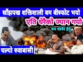 Download Lagu सबैले  हेर्नु Today news nepali news aaja ka mukhya samachar,,king gyanendra\u0026kulman ghising,Rabi dai