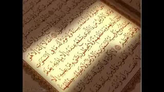 سورة المائدة كامله الشيخ محمد ايوب بدون اعلانات 