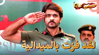 يصفق الجميع واقفا لنجاح رودرا مفتول العضلات الحلقة 39 