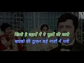 Download Lagu Mere Dost Tujhe Tera Meet Mubarak # HD Karaoke With Lyrics # moh. Rafi # Dhadkan (1972)