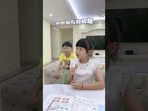 當家裡有個喜歡告狀的弟弟時… #萌娃 #人類幼崽成長計劃