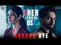 Lagu KHAADA AYE - LYRICAL OST 🎶| SHER | DANISH TAIMOOR x SARAH KHAN | ARIF LOHAR | PAKISTANI DRAMA OST