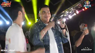 شايفك ياباكس التريند محمد طارق والموسيقار محمد اوشا   حفلات ابو مالك      دندنها