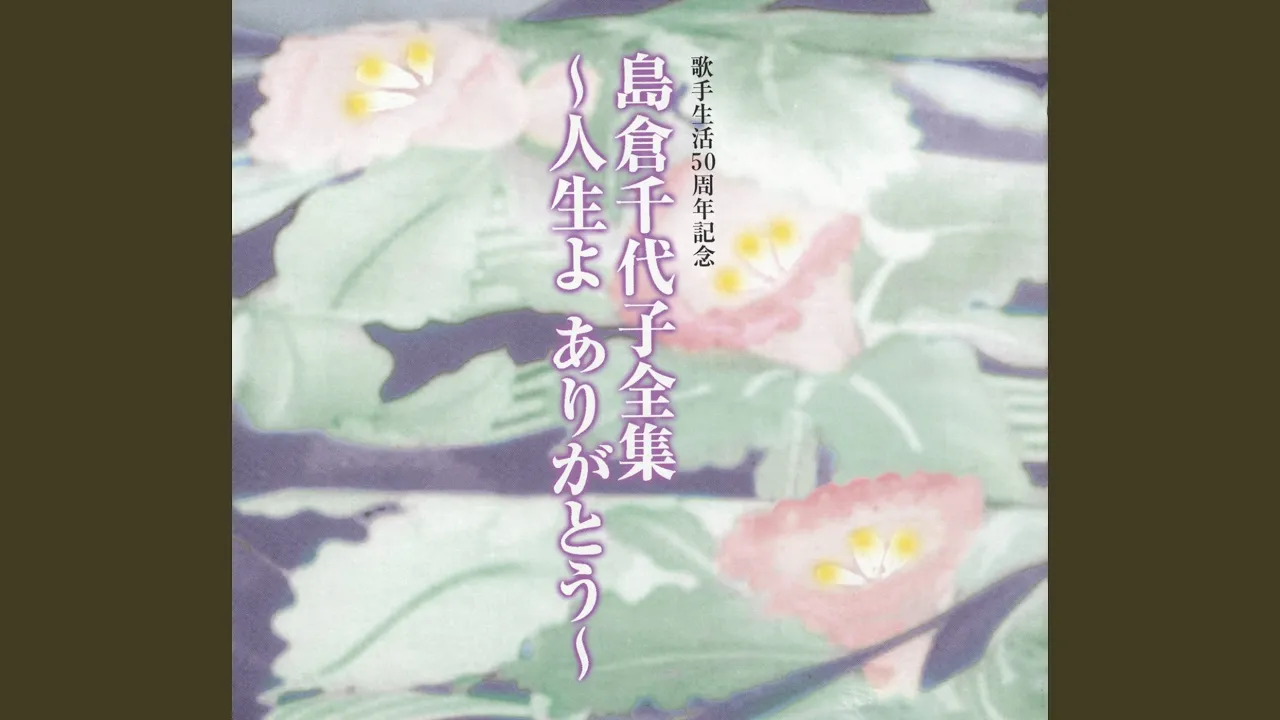 【本日の片想いソング】胸キュン必至！甘く切ないラブソング